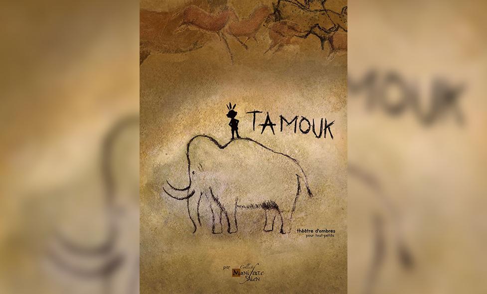 Tamouk - Agrandir l'image, fenêtre modale
